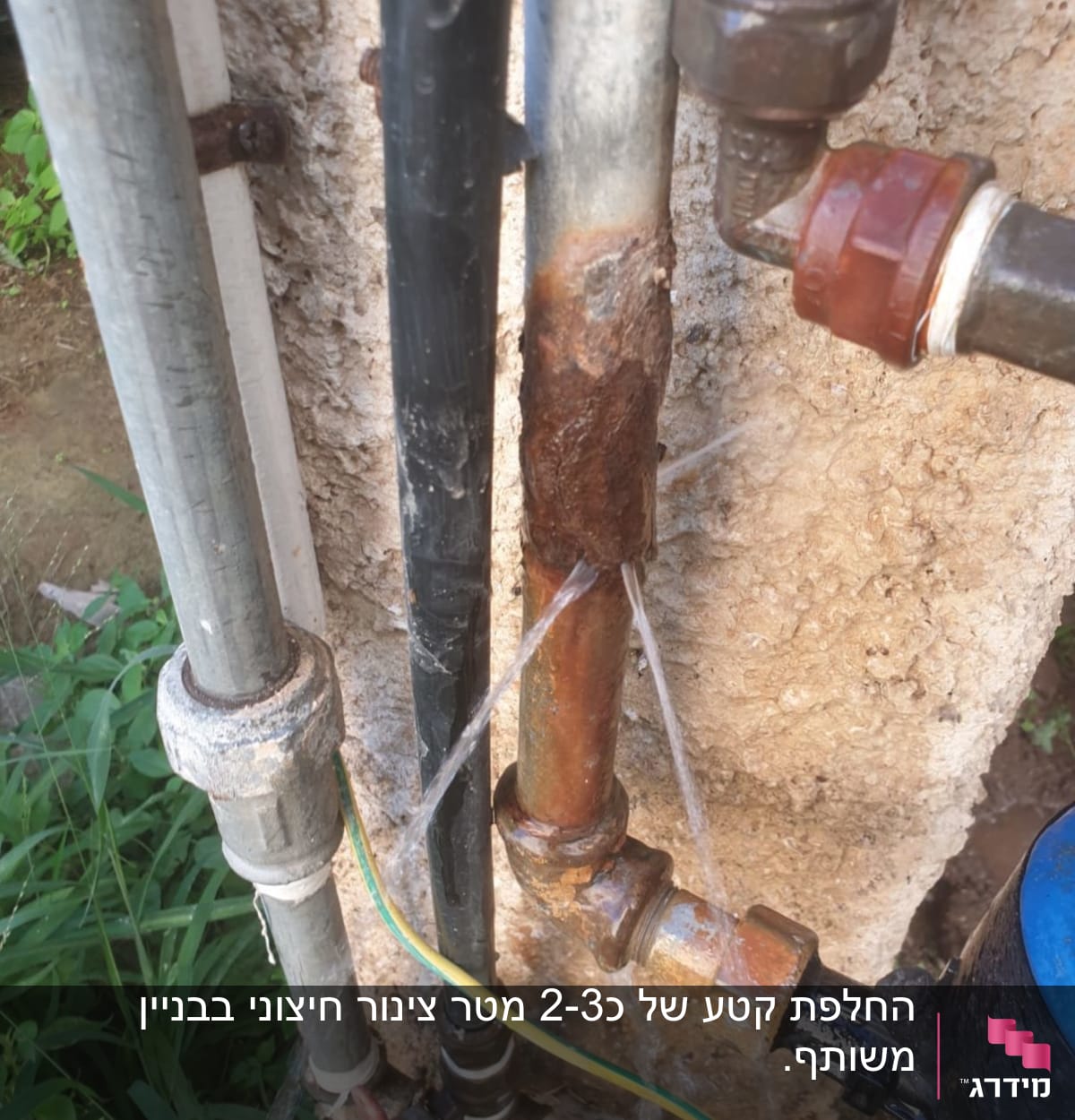 דליפת מים מצינור חלוד עם חיבורים שונים